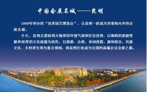 首屆云南物業管理產業博覽會 引領清洗與保潔服務新發展