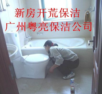 廣州越秀區(qū)新樓盤(pán)開(kāi)荒清潔 專(zhuān)業(yè)工程裝修后清洗與玻璃保潔服務(wù)