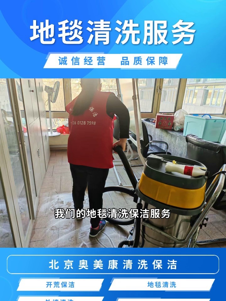 干燥——地毯清洗新體驗