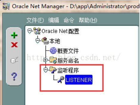 Oracle數(shù)據(jù)庫連接故障 監(jiān)聽程序未啟動或服務未注冊的供應鏈管理場景解決方案